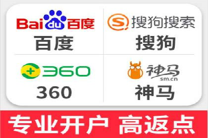 行业领先企业的SEM竞价代运营成功案例揭秘